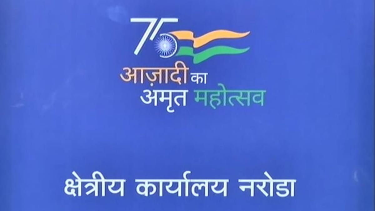 Ahmedabad: નવા પીએફ કાર્યાલયનું ખાતમુહૂર્ત, નરોડામાં બનશે  epfoની નવી અત્યાધુનિક ઓફિસ