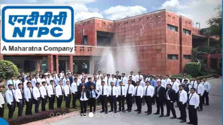 NTPC Jobs 2022: NTPC એક્ઝિક્યુટિવ ટ્રેઇની ખાલી જગ્યા, 1.40 લાખ સુધીનો મૂળ પગાર, જાણો પસંદગી પ્રક્રિયા