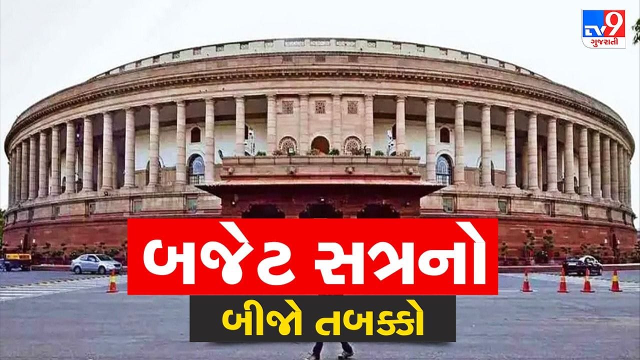 Parliament LIVE: રાજ્યકક્ષાના ગૃહ પ્રધાને રાજ્યસભામાં કહ્યુ, ચીનના 16 નાગરિકોને 15 વર્ષથી મળી છે ભારતીય નાગરિકતા, 10 અરજી હજુ છે પડતર