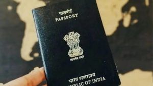 Passport Verification: પાસપોર્ટ માટે પોલીસ સ્ટેશનના ધક્કા નહીં ખાવા પડે, શરૂ થઈ આ નવી સુવિધા