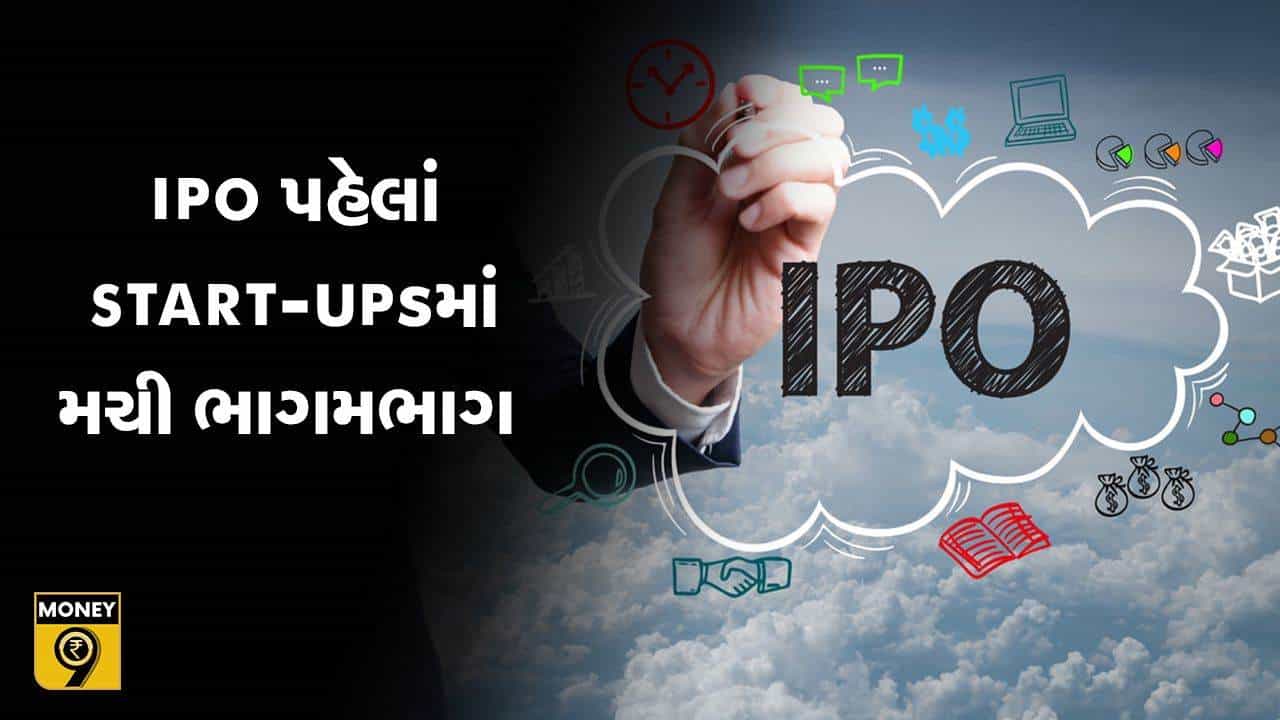 MONEY9: ટેક કંપનીઓ IPOમાં રોકાણકારોને મૂર્ખ નહીં બનાવી શકે, SEBI નિયમો આકરા કરશે