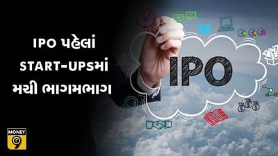 MONEY9: ટેક કંપનીઓ IPOમાં રોકાણકારોને મૂર્ખ નહીં બનાવી શકે, SEBI નિયમો આકરા કરશે