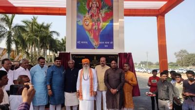 Ahmedabad: યાત્રાધામ પીરાણાના વિકાસ કામોનું લોકાર્પણ, ફોરલેન રોડ શરૂ કરાયો