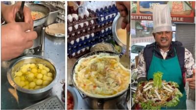 Weird Food: 40 ઈંડાની આમલેટનો વીડિયો વાયરલ, લોકોએ કહ્યું- 'કોલેસ્ટ્રોલને પોતાને જ હાર્ટ એટેક આવશે'