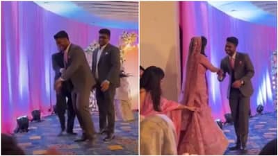 Viral Video: કન્યાને જોઈને વરરાજાની થઈ આવી હાલત, લોકોએ કહ્યું- વખાણમાં આપી આવી પ્રતિક્રિયા