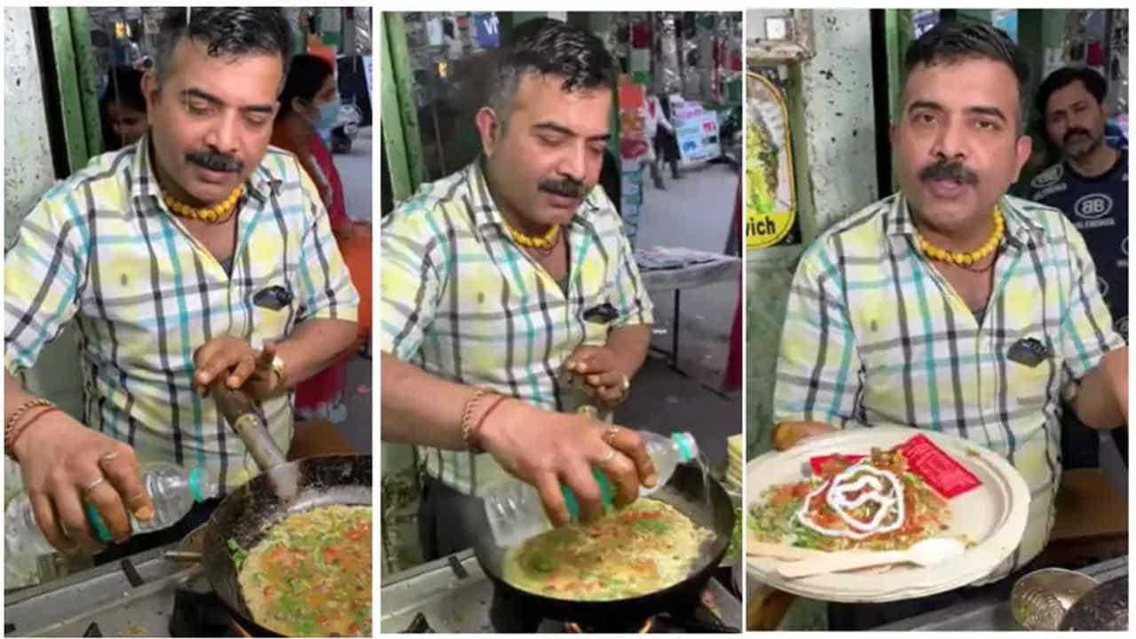 Weird Food: સ્ટ્રીટ વેન્ડરે પાણીમાં બનાવ્યું આમલેટ, વીડિયો જોઈને લોકોએ કરી ફની કોમેન્ટ્સ