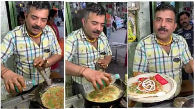 Weird Food: સ્ટ્રીટ વેન્ડરે પાણીમાં બનાવ્યું આમલેટ, વીડિયો જોઈને લોકોએ કરી ફની કોમેન્ટ્સ