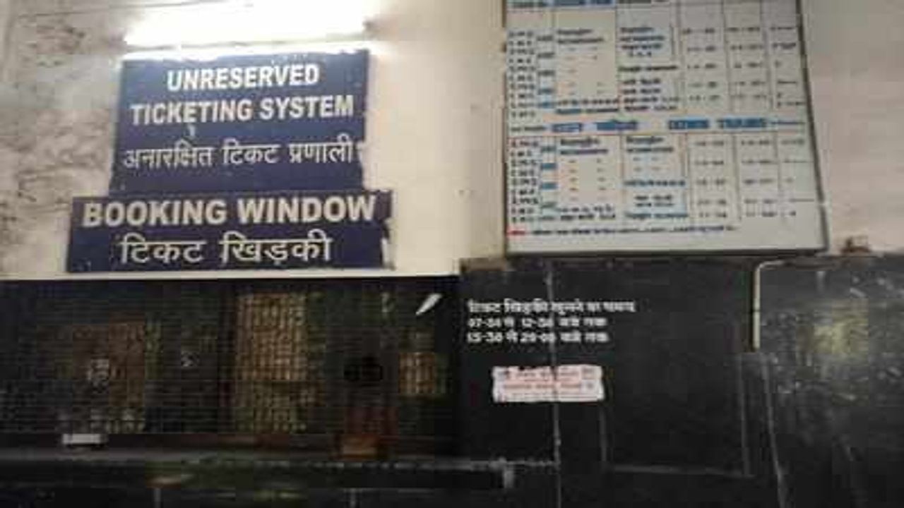 Surat : સુરત સ્ટેશને અડધાથી વધુ ટીકીટ બારીઓ બંધ રહેતા હાલાકી ભોગવી રહેલા મુસાફરો