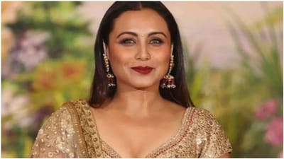Rani Mukerji Net Worth: કરોડોની સંપત્તિની માલિક છે રાની મુખર્જી, જાણો અભિનેત્રીની નેટવર્થ વિશે