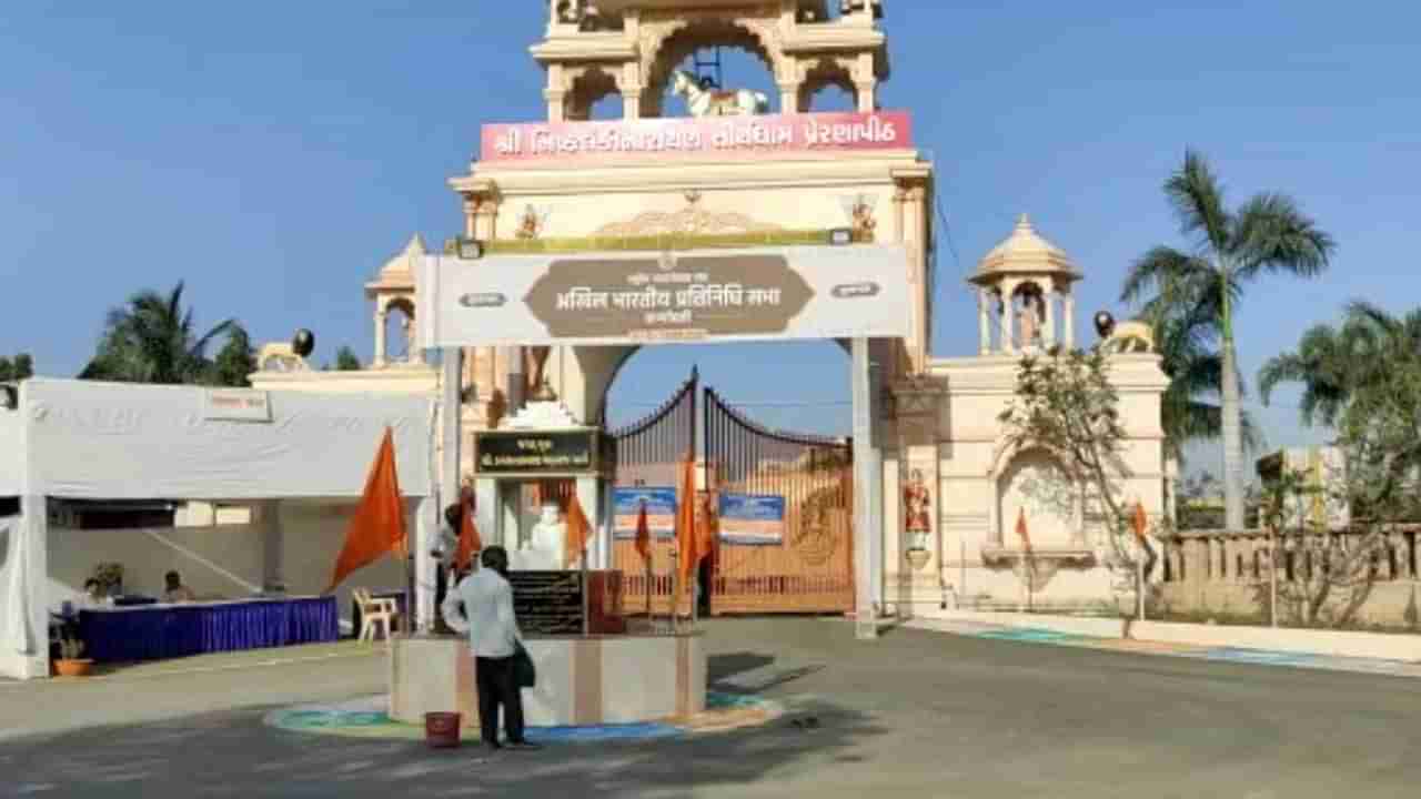 Ahmedabad: ભારતને સ્વાવલંબી બનાવવા કામગીરીની તકો વધારવી આવશ્ય: RSS