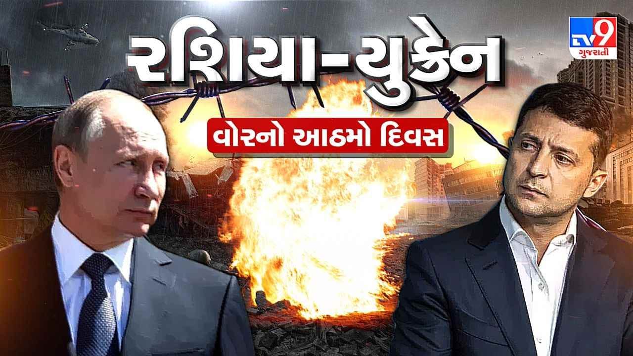 Russia Ukraine War Highlights: અમે પુતિન સાથે સીધી વાતચીત ઈચ્છીએ છીએ, યુદ્ધ રોકવાનો આ એકમાત્ર રસ્તો- યુક્રેનના રાષ્ટ્રપતિ ઝેલેન્સકી