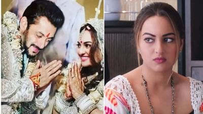 સલમાન ખાન અને સોનાક્ષી સિન્હાના ફેક વેડિંગ ફોટો ફરી વાયરલ, અભિનેત્રી આ વખતે શું પગલાં લેશે