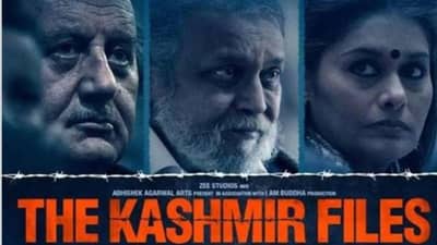 The Kashmir Files થિયેટરોમાં હિટ થયા પછી, હવે OTT પર રિલીઝ થશે, જાણો ક્યારે અને ક્યાં?