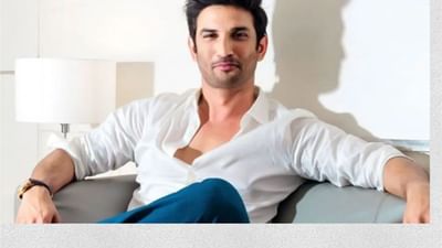 Bday Gift :સુશાંત સિંહ રાજપૂતને અમેરિકાની ભેટ, સુપરસ્ટારના જન્મદિવસને 'સુશાંત મૂન ડે' તરીકે ઉજવવામાં આવશે