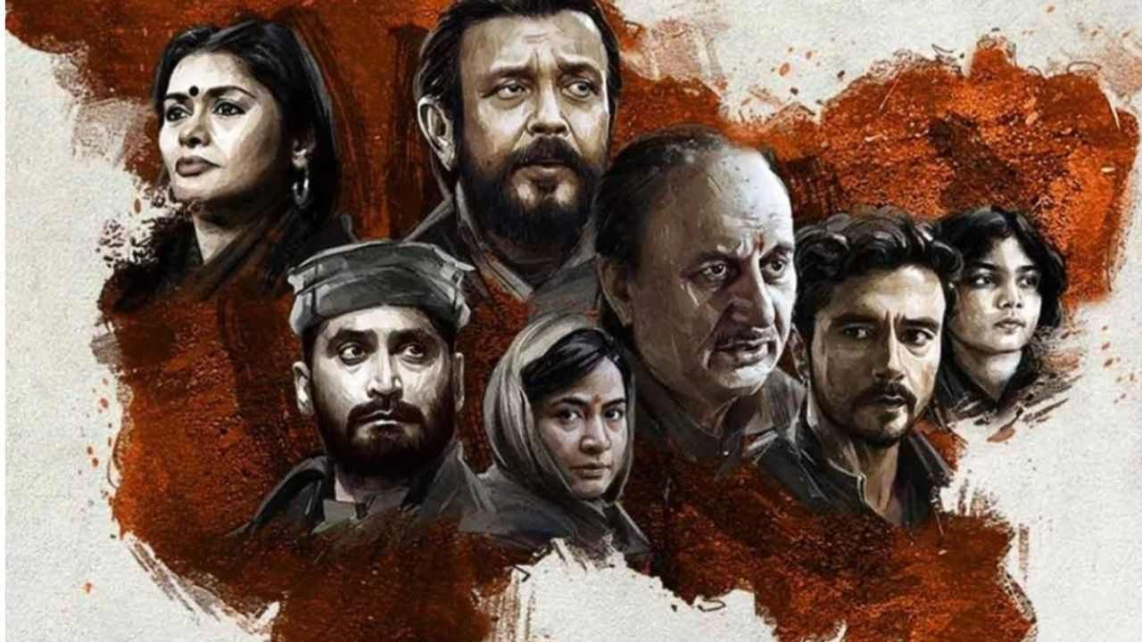 The Kashmir Files Box Office Collection : સિનેમાઘરો  હાઉસફુલ, જાણો વિવેક અગ્નિહોત્રીની ફિલ્મે અત્યાર સુધીમાં કેટલા કરોડની કમાણી કરી
