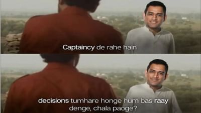 IPL 2022: પહેલી મેચ પહેલા સોશિયલ મીડિયા પર મીમ્સનું પૂર આવ્યું, જુઓ લોકો કેવી મસ્તી કરી રહ્યા છે