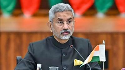 Budget Session 2022: રશિયા-યુક્રેનમાં ચાલી રહેલા યુદ્ધ અંગે વિદેશ મંત્રી જયશંકર મંગળવારે સંસદમાં આપશે નિવેદન