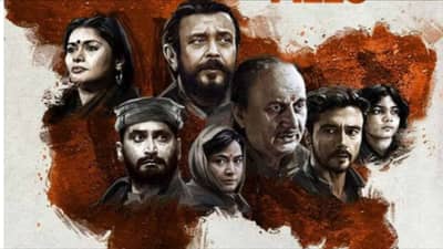 Bihar :ધ કાશ્મીર ફાઇલ્સ જોવા પહોંચ્યા બિહારના ધારાસભ્યો, નાયબ મુખ્યમંત્રી અને સ્પીકર , કોંગ્રેસે કહ્યું ગોધરા ઉપર પણ ફિલ્મ બનવી જોઈએ