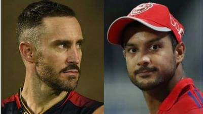 PBKS vs RCB IPL 2022 Match Prediction: શું નવા કેપ્ટન પંજાબ અને બેંગ્લોરની કિસ્મત બદલશે, પ્રથમ ટક્કરમાં તેની ઝલક જોવા મળશે