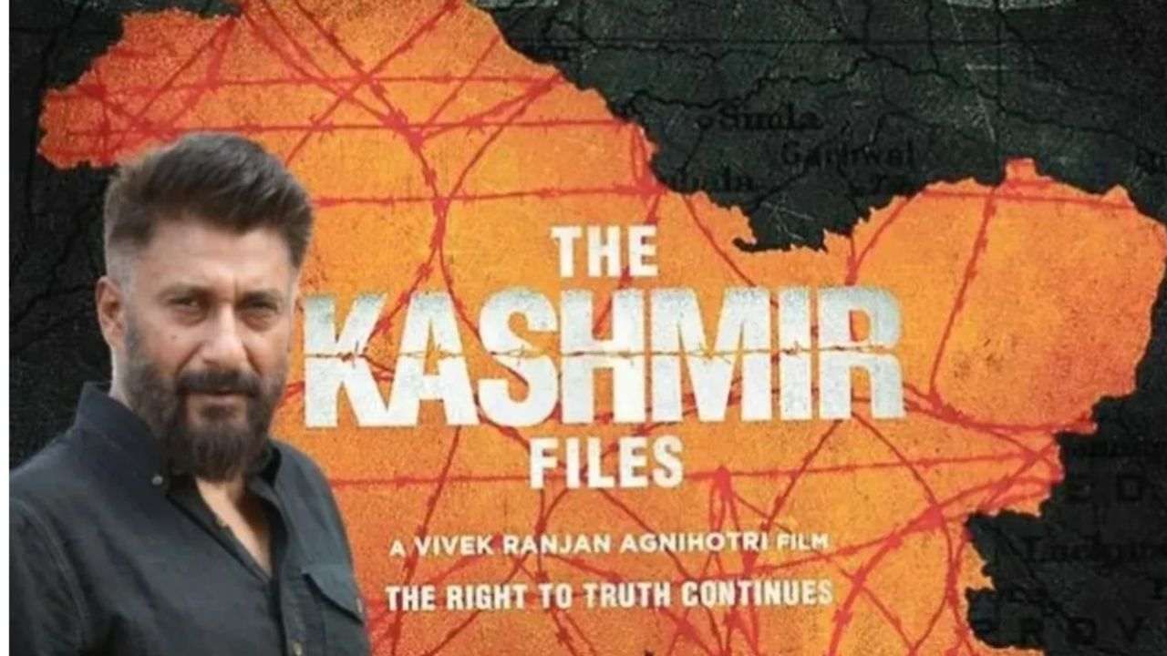 The Kashmir Files Box Office Collection Day 16: વિવેક અગ્નિહોત્રીની ફિલ્મે આટલા કરોડની કરી કમાણી, વીકએન્ડમાં ફરી પૈસાનો વરસાદ થઈ શકે