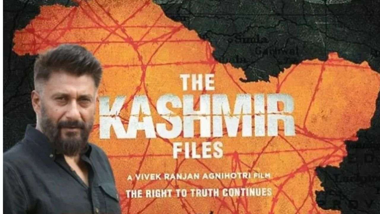 The Kashmir Files: કોંગ્રેસ ધારાસભ્યએ સરકાર પાસે ફિલ્મ 'કાશ્મીર ફાઇલ્સ' માટે ટિકિટ માંગી