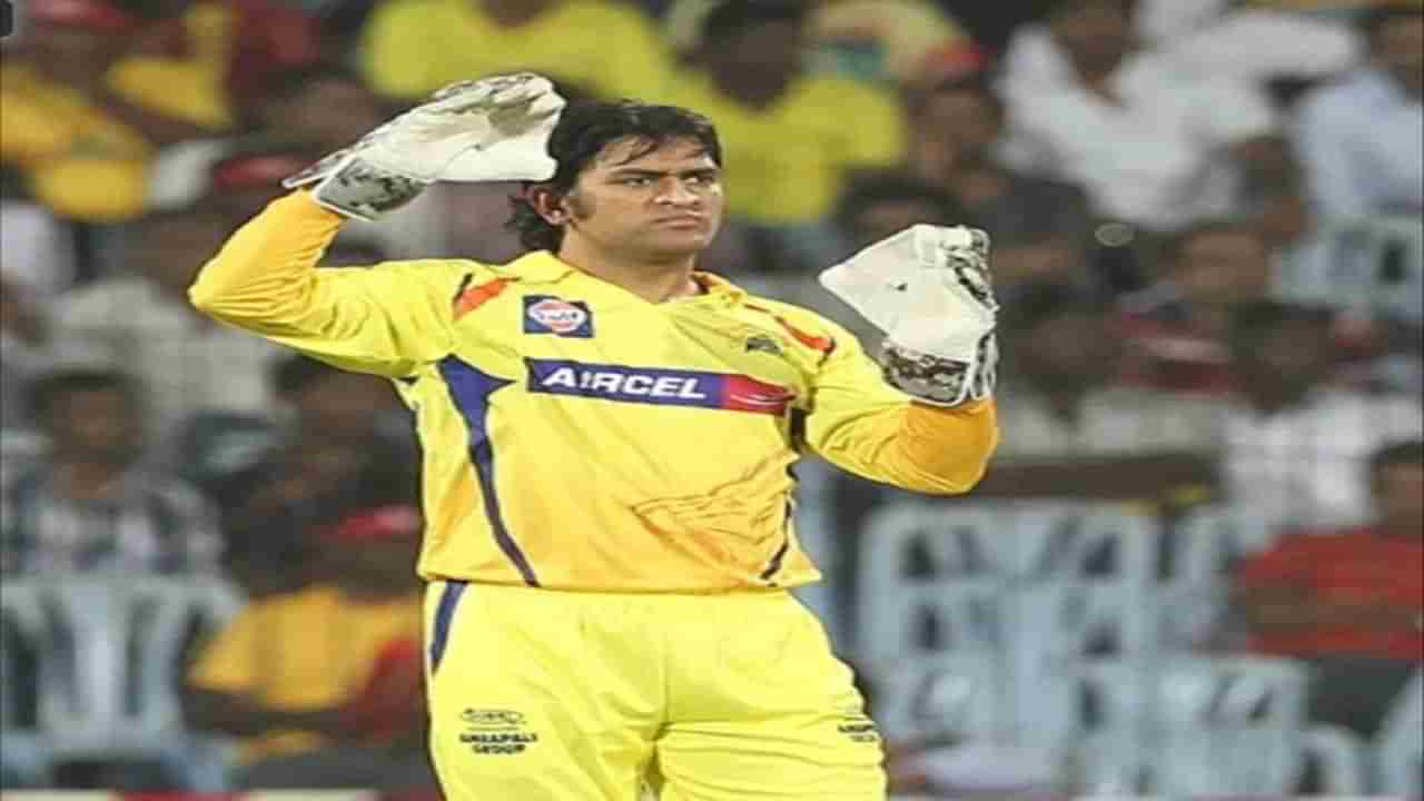 MS Dhoni Quits CSK Captaincy: IPL કેપ્ટનશીપના છેલ્લા 3 વર્ષમાં 3 એવા વિવાદો, જેણે બધાને ચોંકાવી દીધા