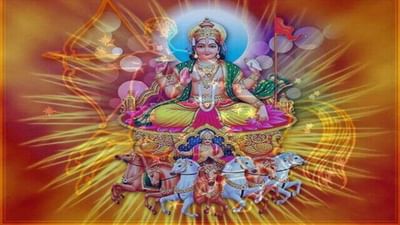 
સુર્ય 14 માર્ચના રોજ કુંભ રાશિ માંથી નીકળીને મીન રાશિમાં પ્રવેશ કરશે.સુર્ય જ્યારે પણ આ રાશિમાં પ્રવેશ કરે છે,તે દિવસને સંક્રાતિ નામથી ઓળખવામાં આવે છે.જેથી સુર્ય મીન રાશિમાં પ્રવેશ કરે છે તેથી તે મીન સંક્રાતિ તરીકે ઓળખાવામાં આવશે.આજે અમે તમને જણાવીશુ કે આ રાશિ પરિવર્તનને કારણે કેવી સમસ્યા સર્જાઈ શકે છે.
