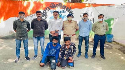 Surat: કાપડની દુકાનમાંથી 2.20 લાખ રૂપિયાની ચોરી કરનાર બે આરોપી પકડાયા, 71 હજારની મત્તા કબજે કરાઈ