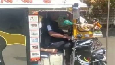 Maharashtra: છત્રપતિ શિવાજી મહારાજના વંશજ ચલાવી રહ્યા છે રિક્ષા, લોકો તેમને જોઈને ચોંક્યા !