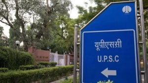 UPSC Civil Services 2021: UPSC સિવિલ સર્વિસીસ મેઈન્સ પરીક્ષા પાસ કરનાર ઉમેદવારો માટે ઇન્ટરવ્યુનું ટાઈમ-ટેબલ થયું જાહેર