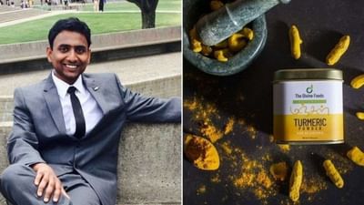 આ યુવક આજે ખેડૂતોને ઓર્ગેનિક હળદરની ખેતીમાં કરાવી રહ્યો છે લાખોની કમાણી