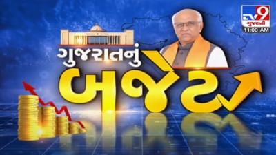 Gandhinagar: ગુજરાત વિધાનસભામાં વિપક્ષનો પાર-તાપી-નર્મદા લિંક પ્રોજેકટ મામલે વિરોધ, આદિવાસીઓને ભોળવવાનો આક્ષેપ