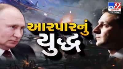 Russia-Ukraine War: નવસારીની બે વિદ્યાર્થિની મહામુસીબતે વતન પરત ફરી, વિદ્યાર્થિનીઓએ જણાવી આપવીતિ