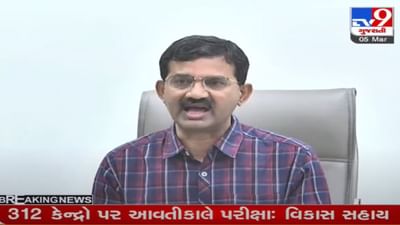 Gandhinagar: આવતીકાલે PSI ભરતીની લેખિત પરીક્ષા યોજાશે, 312 પરીક્ષા કેન્દ્ર પર 96 હજારથી વધારે ઉમેદવારો પરીક્ષા આપશે