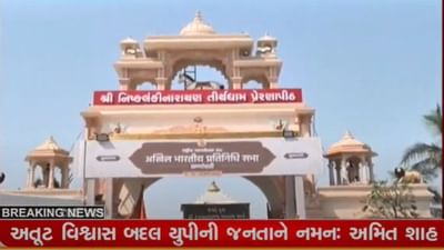 અમદાવાદ : RSSની અખિલ ભારતીય પ્રતિનિધિ સભાની 11થી 13 માર્ચ સુધી બેઠક યોજાશે, સંઘ પ્રમુખ મોહન ભાગવત ઉપસ્થિત રહેશે