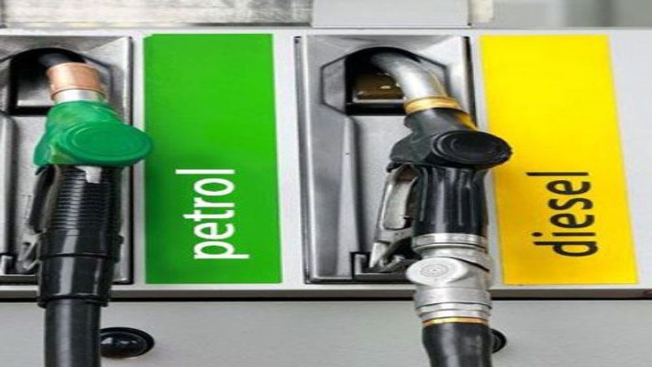 Petrol Diesel Price Today : આજે સવારે 6 વાગે ઇંધણના નવા રેટ જાહેર થયા, જાણો તમારા શહેરમાં પેટ્રોલ - ડીઝલની કિંમત શું છે?