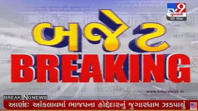 Gandhinagar: ગુજરાત વિધાનસભામાં લોક રક્ષક દળ પેપર લીકનો મામલો ગુંજ્યો, ગૃહમંત્રીએ આપ્યો જવાબ