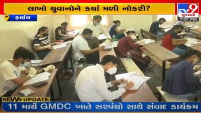 રાજ્યમાં 3.46 લાખ શિક્ષિત બેરોજગાર નોંધાયા, છેલ્લા 2 વર્ષમાં માત્ર 1,278 યુવાનોને સરકારી નોકરી મળી