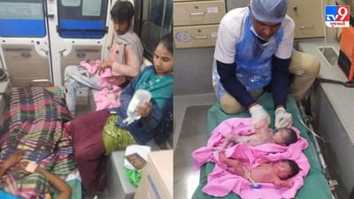 Bhavnagar : 108માં મહિલાએ જોડિયા બાળકોને જન્મ આપ્યો, 108 સેવા ફરી એકવાર જીવનરક્ષક સાબિત થઈ