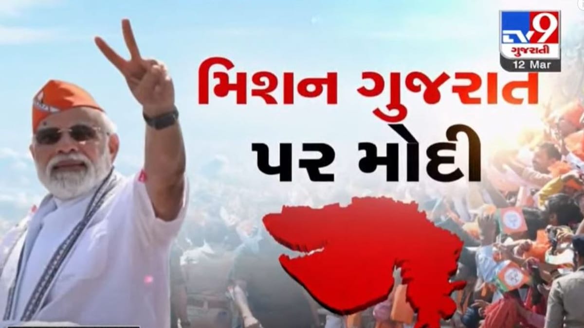 પોલીસ માટે લોકોમાં જે ધારણા છે એ બદલવાની જરૂર છે, આંતરિક સુરક્ષાને મજબૂત કરવી, એ આપણું લક્ષ્ય હોવું જોઈએ : PM MODI