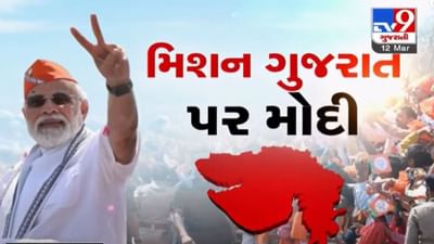 પોલીસ માટે લોકોમાં જે ધારણા છે એ બદલવાની જરૂર છે, આંતરિક સુરક્ષાને મજબૂત કરવી, એ આપણું લક્ષ્ય હોવું જોઈએ : PM MODI