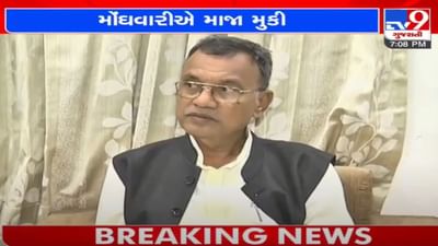 મોંઘવારીના વિરોધમાં કોંગ્રેસ દેખાવો કરશે, 6 એપ્રિલે કોંગ્રેસના દિગ્ગજ નેતાઓ રાજકોટમાં પહોંચશે