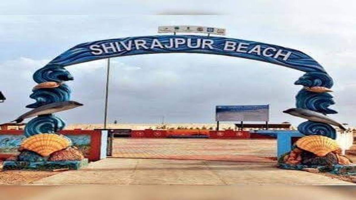 દેવભૂમિ દ્વારકા :  શીવરાજપુર બીચ ખાતે 125 કલાકારો દ્વારા ભવ્ય સાંસ્કૃતિક અમૃત યાત્રા કાર્યક્રમ, જાણીતા કલાકારો દેશભક્તિના સુર રેલાવશે