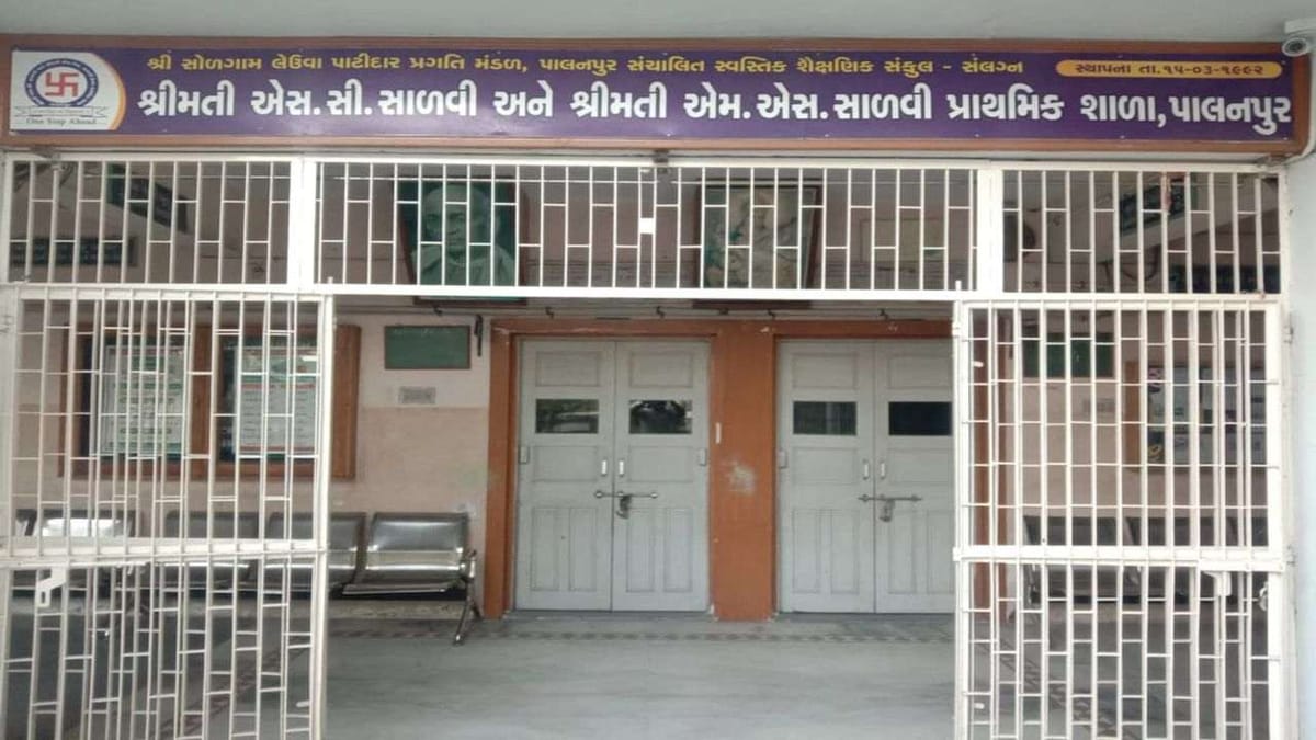 PM MODIના વિચારનો અમલ શરૂ : બનાસકાંઠાની સાળવી પ્રાથમિક શાળા સૌ-પ્રથમ શાળા જન્મદિન ઉજવણીનો શુભારંભ કરશે