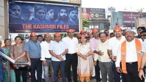 The Kashmir Files movie : સુરત મહાનગરપાલિકાના તમામ કોર્પોરેટરો- પદાધિકારીઓએ સાથે ફિલ્મ નિહાળી