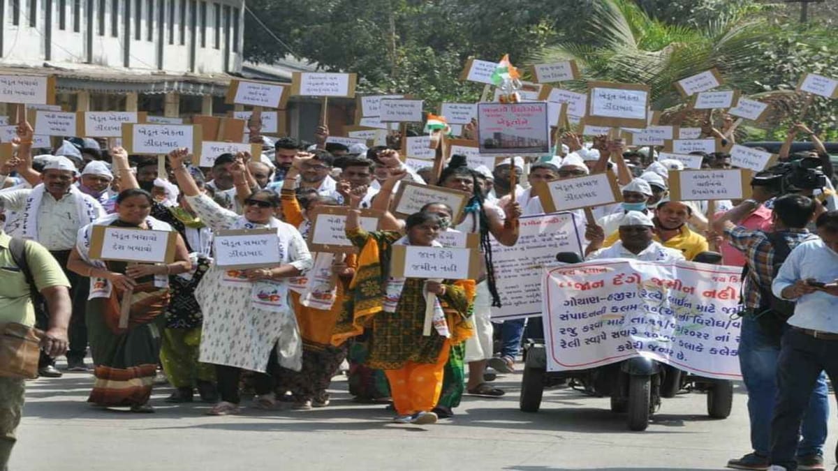 Surat:  હજીરા-ગોથાણ રેલવે ટ્રેક જમીન સંપાદનના વિરોધમાં મોટી સંખ્યામાં ખેડૂતો દ્વારા રેલી યોજી કલેકટરેને રજુઆત કરાઇ