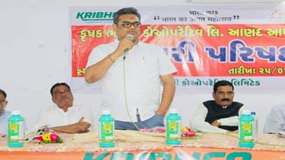 Anand : ખેતીવાડી ઉત્પન્ન બજાર સમિતિ પેટલાદ ખાતે કૃષક ભારતી કો-ઓપરેટીવ લિ., ન્યુ દિલ્હી દ્વારા સહકારી પરિષદ યોજાઈ