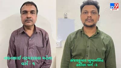 ગાંધીનગર : એસીબીના હાથે મસમોટો પગાર ધરાવતા બે સરકારી બાબુઓ લાંચ લેતા ઝડપાયા