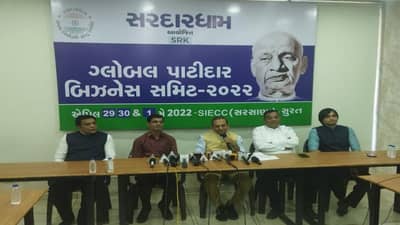 Surat માં ગ્લોબલ પાટીદાર સમિટ યોજાશે , પીએમ મોદી દ્વારા વર્ચ્યુઅલી ઉદ્ઘાટન કરવામાં આવશે