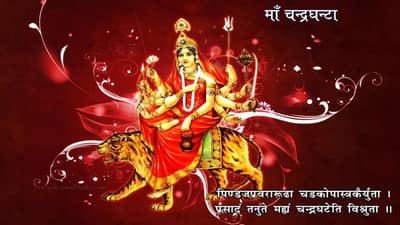 Chaitra Navratri 2022: નવરાત્રિના ત્રીજા દિવસે કરો માતા ચંદ્રઘંટા સ્વરૂપની પૂજા, આ છે મંત્ર